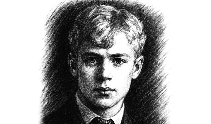 Сергей Есенин